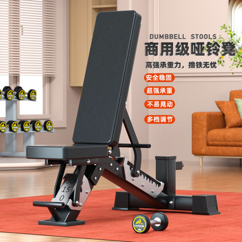Adjustable Weight Bench - Verstellbare Multifunktionale Hantelbank, Professionelle Gewichtsbank für