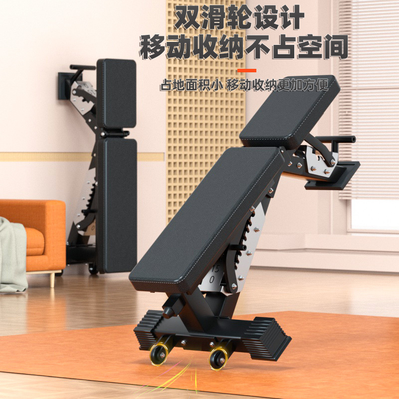 Verstellbare Multifunktionale  – Adjustable Weight Bench Bewertung und Preis